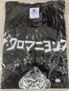 クロマニヨンズ ジャージ Lサイズ 美品 トラックジャージ - メルカリ