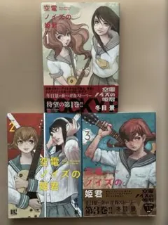 2026年最新】冬目景の人気アイテム - メルカリ