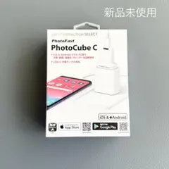 充電器
