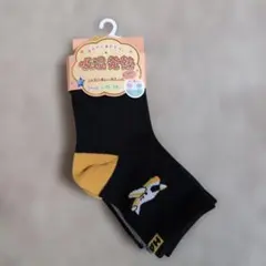 キッズ　靴下　3足セット　吸湿発熱　BOYS