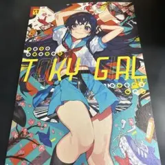 Item thumbnail for item f31cdbcd-f3f0-4119-b248-4a88b9339a14