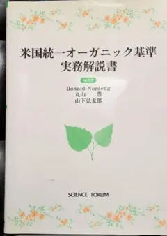 Item thumbnail for item 4436a5cd-7d0b-47c9-a8cb-c43f76861a35