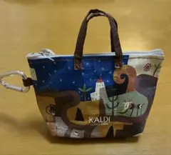 カルディ 伝説柄 カラビナ付き ミニバッグ（バッグのみ）