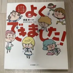 Item thumbnail for item e3c72171-0c8f-4885-90d9-d2b4bca55166