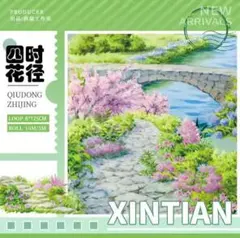 週末セールおすそ分けマステ、PETテープ50枚、花、装飾② - メルカリ