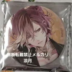 DIABOLIK LOVERS 月浪カルラ - メルカリ
