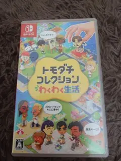 トモダチコレクション ワクワク生活 Nintendo Switch トモコレ