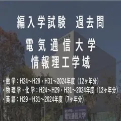 中3 徳島県基礎学力テスト① 25冊 過去問5年分 夏休み攻略 - メルカリ