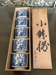 有田焼 源右衛門窯 古染付 絵がわりお猪口 5客 木箱入り - メルカリ