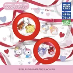 サンリオキャラクターズ なかよしドロップチャーム マイメロ ポムポムプリン