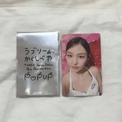 TWICE サナ トレカ ポップアップ ラブリーのかくしべや - メルカリ