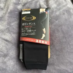 RIZAP 着圧レギンス M-L ブラック