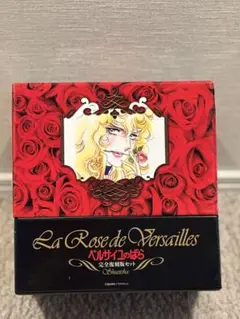 La Rose de Versailles ベルサイユのばら 全巻セット ベルサイユのばら 全巻セット（全14巻） | 八文字屋OnlineStore