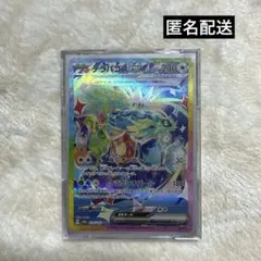 テラパゴス　ex sar ポケモンカード