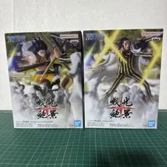 ワンピース 戦光絶景 ルフィ ギア4 ボルサリーノ フィギュア2種