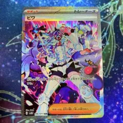 Item thumbnail for item d1123dd0-89d9-4d48-b1d5-5d77980b90da