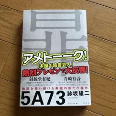 Item thumbnail for item 6a03b2fc-e42e-4d03-b795-ccbc8c5fb77a