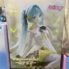 初音ミク カナリア ぬーどるストッパーフィギュア