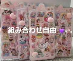 【数量限定】クライベイビー お尻シール2枚セット 組み合わせ自由〜!!