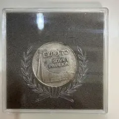 2026年最新】大阪 EXPO 70 ソ連の人気アイテム - メルカリ