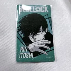 ブルーロック ブルロ ソフマップ 特典 カード 糸師 凛 原作