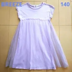 BREEZE 半袖ワンピース 140cm ラベンダー