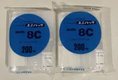 さのゆう様 リクエスト 3点 まとめ商品