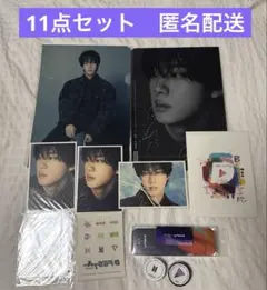 BTS ジン　dfesta 限定　クリアファイル　ポストカード　11点セット