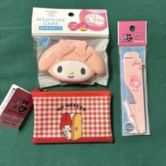 サンリオ　マイメロ 3点　おくすりケース財布ポーチ コーム 赤ピンク♦️残り1点♦️