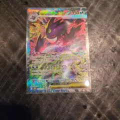 クリティカルトマト様専用 ポケモンカードゲーム　メガドリーむ