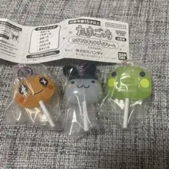 たまごっち　カラフルキャンディーチャーム　3個セット　ガチャガチャ