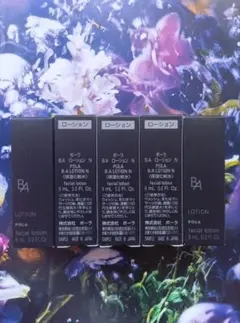 POLA 第7世代新B.A ローション 7 8mLx5本 - メルカリ