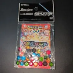 2026年最新】バトスピ コアの人気アイテム - メルカリ