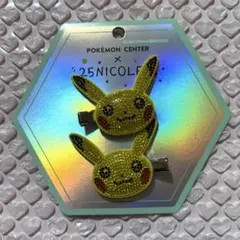 Item thumbnail for item 91e351a8-18aa-41e0-8121-dc8160a0f6b5