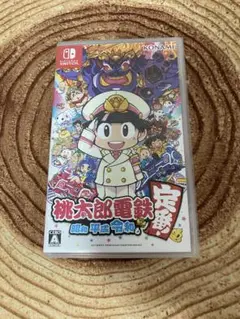 桃太郎電鉄 ～昭和 平成 令和も定番！～　桃鉄　Switch ももてつ