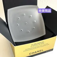 CHANELサブリマージュ　ソープディッシュのサムネイル