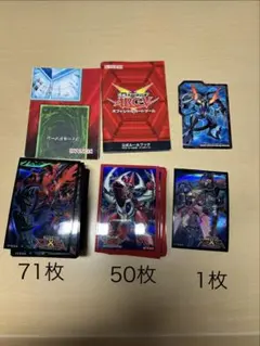 遊戯王カードセット（引退品） 引退品特別セット】 遊戯王 - メルカリ