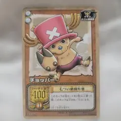 旧ワンピースカード　チョッパー　大会配布プロモカード