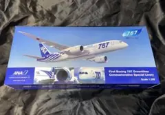 2025年最新】ボーイング787 モデルプレーンの人気アイテム