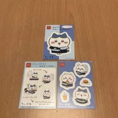 ちいかわシール　マクドナルド