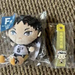ハイキュー ぬいもっち マスコット 赤葦京治 フリューくじ