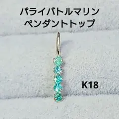 K18WGテーパー＆バケットカット天然ダイヤ パライバトルマリンピアス gstv K18WGテーパー＆バケットカット天然ダイヤ パライバトルマリンピアス