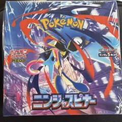 【シュリンク付き】ポケモンカード ニンジャスピナー 1BOX