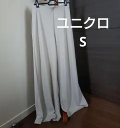 UNIQLO クレープジャージーストレートパンツ S NATURAL