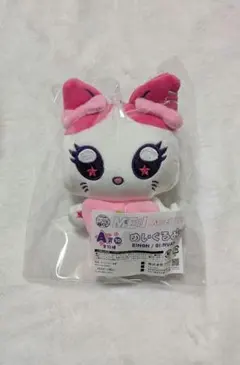 ME:I 福くじ 村上璃杏 A賞