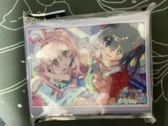 お兄ちゃんはおしまい！ まひろ＆みはり 1セット 75枚入