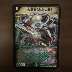 Item thumbnail for item df9c6529-e08c-4ac7-9a50-5902efb21ed2