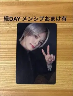 【匿名配送】縁DAY K メンシプトレカ おまけ有
