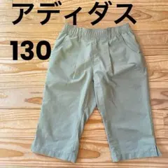 adidas ハーフパンツ 130カーキ緑色　半ズボンジュニアキッズ
