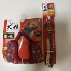 Petioペティオ　和柄シリーズ　犬雅　ハーネス　首輪　新品未使用品